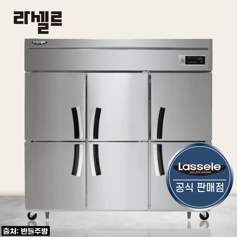 이건 무조건 사야 해! 라셀르 65박스 업소용 냉장고 1/3냉동, 직접 써보니 대박템 인정!