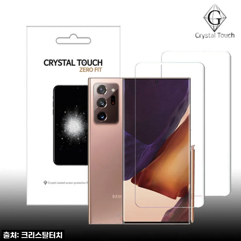 크리스탈터치 갤럭시 노트20 울트라 제로핏 3D 풀커버 액정보호필름 찐후기: 똥손도 완벽 성공, 이젠 고민 끝!