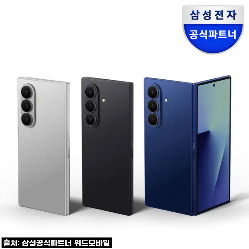 진정한 폴더블의 완성! 갤럭시 Z폴드7 512GB 자급제, 제가 직접 써보니 이건 무조건이죠!
