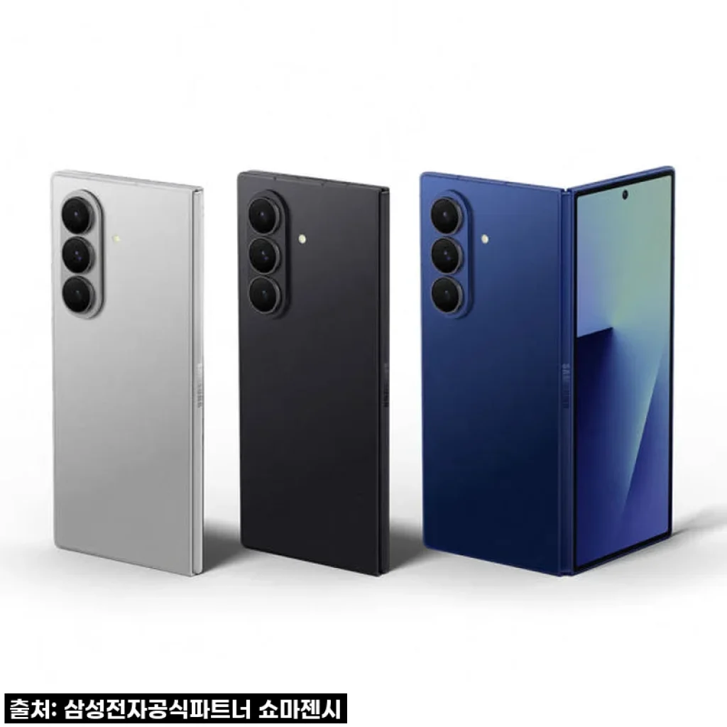 찐찐 후기! 삼성 갤럭시 Z폴드7, 이거 실화냐?