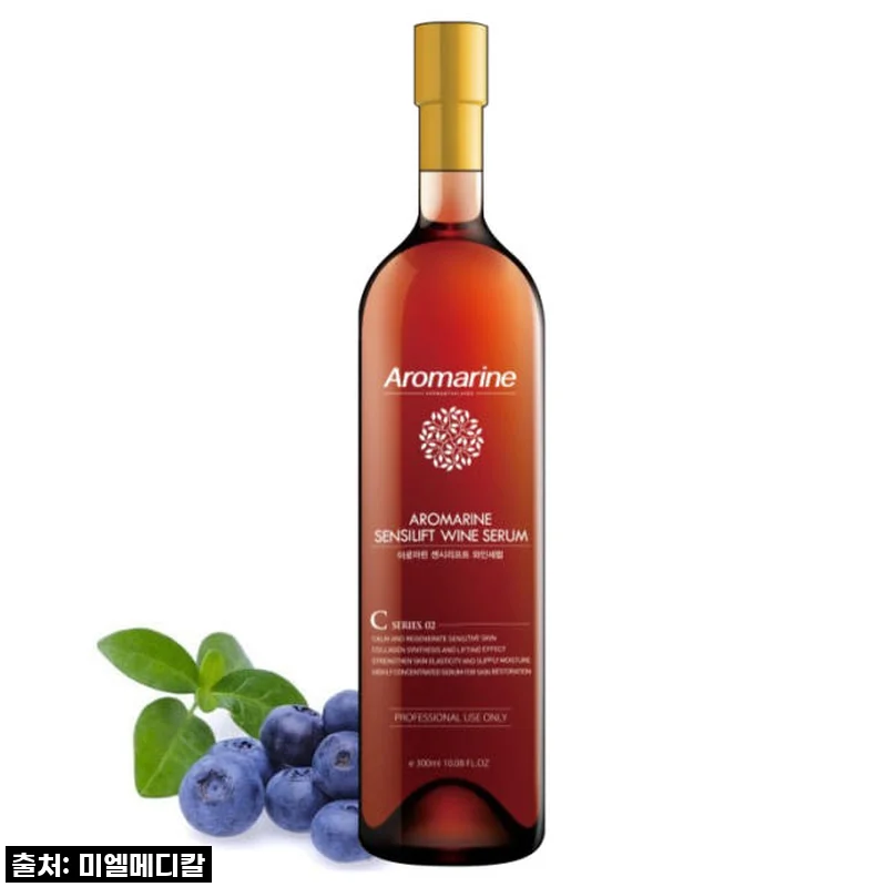 이건 품절 대란템! 아로마린 와인세럼 찐후기, 왜 이제야 만났니?