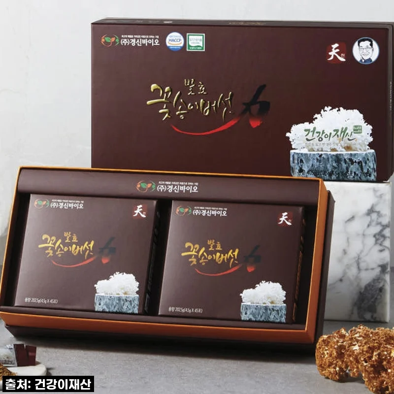 이슈템 등극! 경신바이오 꽃송이현미 효소, 이건 꼭 쟁여야 할 역대급 할인 기회! (내돈내산 찐후기)
