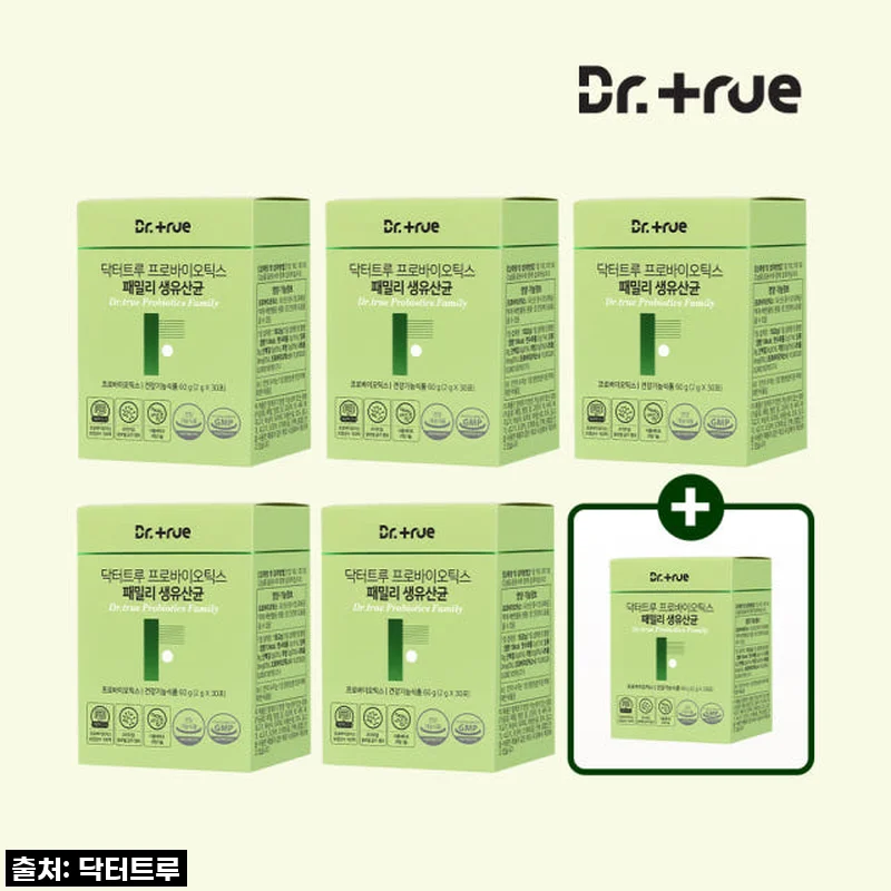 이 가격 실화? 닥터트루 온가족 유산균으로 우리 가족 장 건강, 면역력까지 싹 잡았어요! 내돈내산 찐후기!