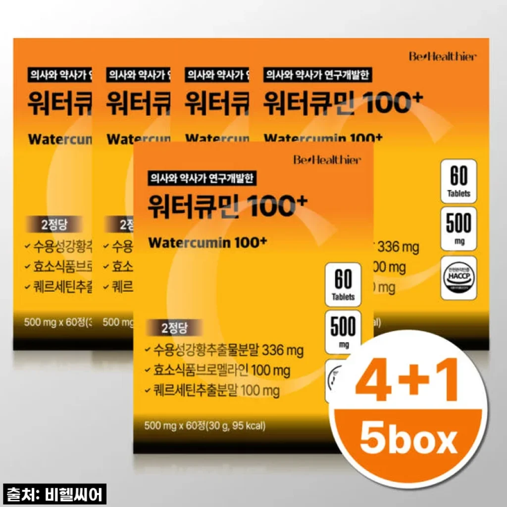 [찐리뷰] 드디어 찾았다! 워터큐민으로 피부부터 관절까지 편안함이 가득! 이 꿀템 놓치지 마세요!