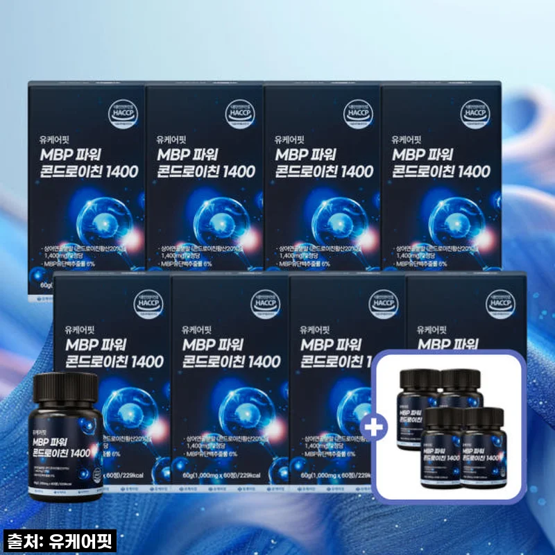 이거 꼭 사세요! 상어연골 파워 콘드로이친 1400 MBP 60정, 12개 솔직 후기 (49% 할인 꿀팁까지!)