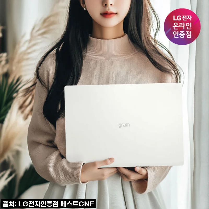 찐후기! 15% 할인 절대 놓치지 마세요! LG 그램 프로 16인치, AI 노트북 끝판왕 등장!