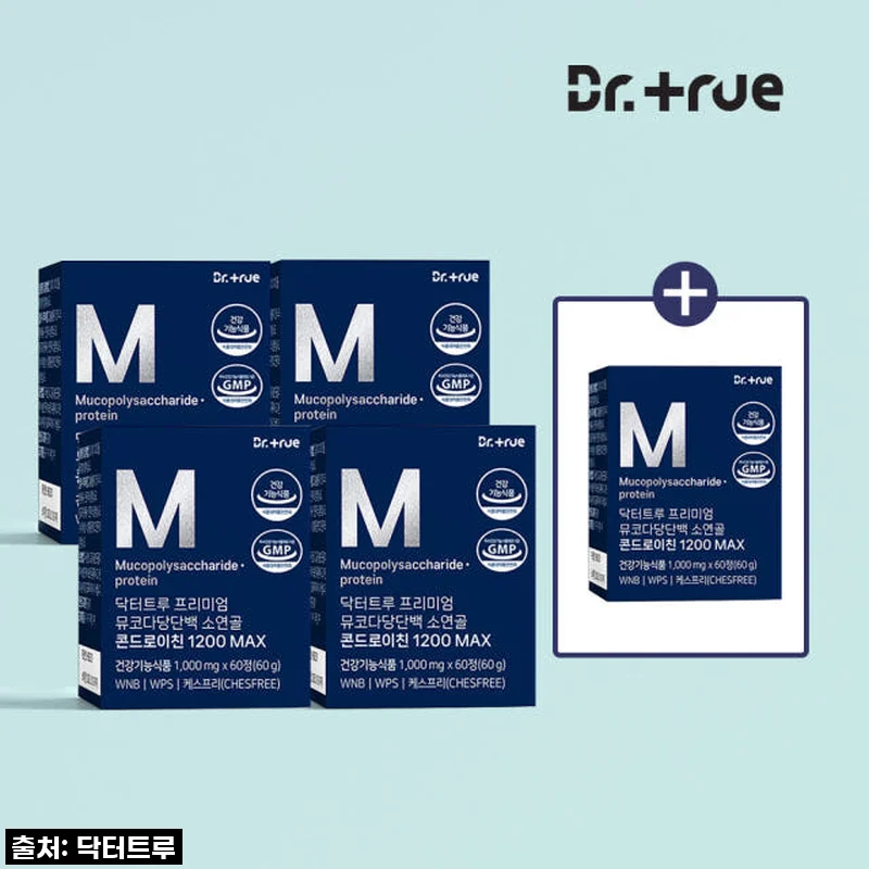 이제 무릎 시큰거림은 그만! 닥터트루 콘드로이친 1200 MAX로 관절 건강 되찾았어요!