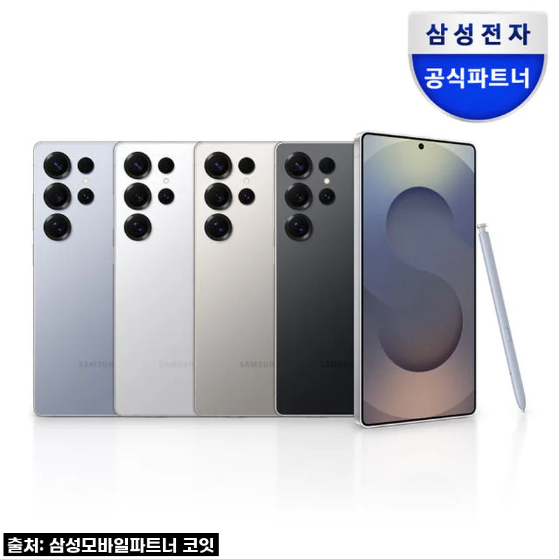 ✨역대급 스펙! 갤럭시 S25 울트라 512GB, 직접 써보니 왜 난리인지 알겠어요! (솔직 후기)✨