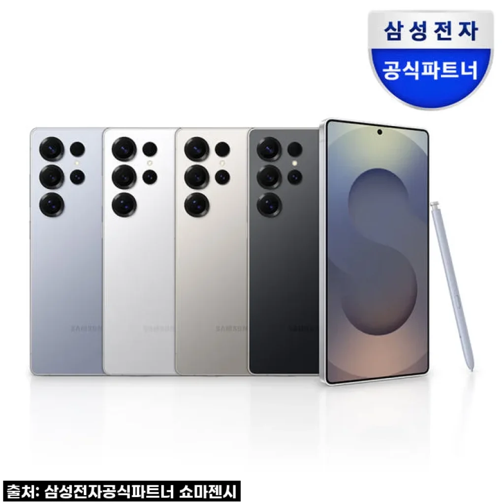 인생폰 등극! 갤럭시 S25 울트라 자급제, 이건 무조건 사야 해! (내돈내산 찐후기)