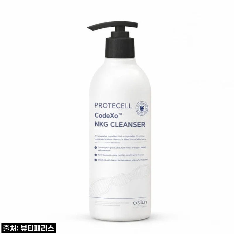 에스테틱 언니 추천템! 엑실런 프로텍셀 NKG 표적 클렌저 300ml, 제 피부 진짜 달라졌어요 (찐후기)