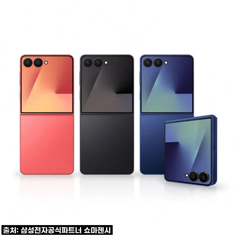 삼성전자 갤럭시 Z플립7 512GB, 이건 무조건 사야 해! ✨
