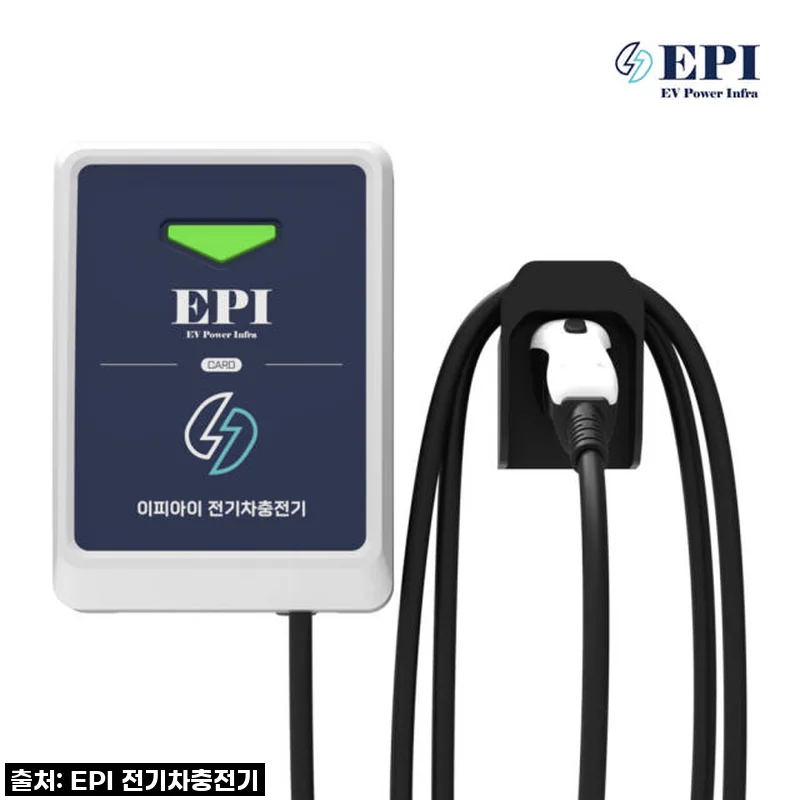 "EPI 전기차충전기" 38% 역대급 할인! 집밥 충전, 이젠 선택 아닌 필수!
