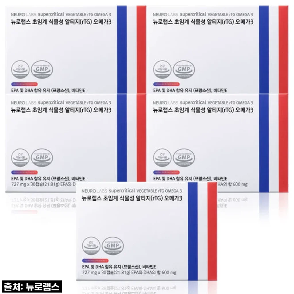 "이거 안 사면 진짜 후회각!" 뉴로랩스 초임계 식물성 알티지 오메가3, 48% 할인 찬스 놓치지 마세요!