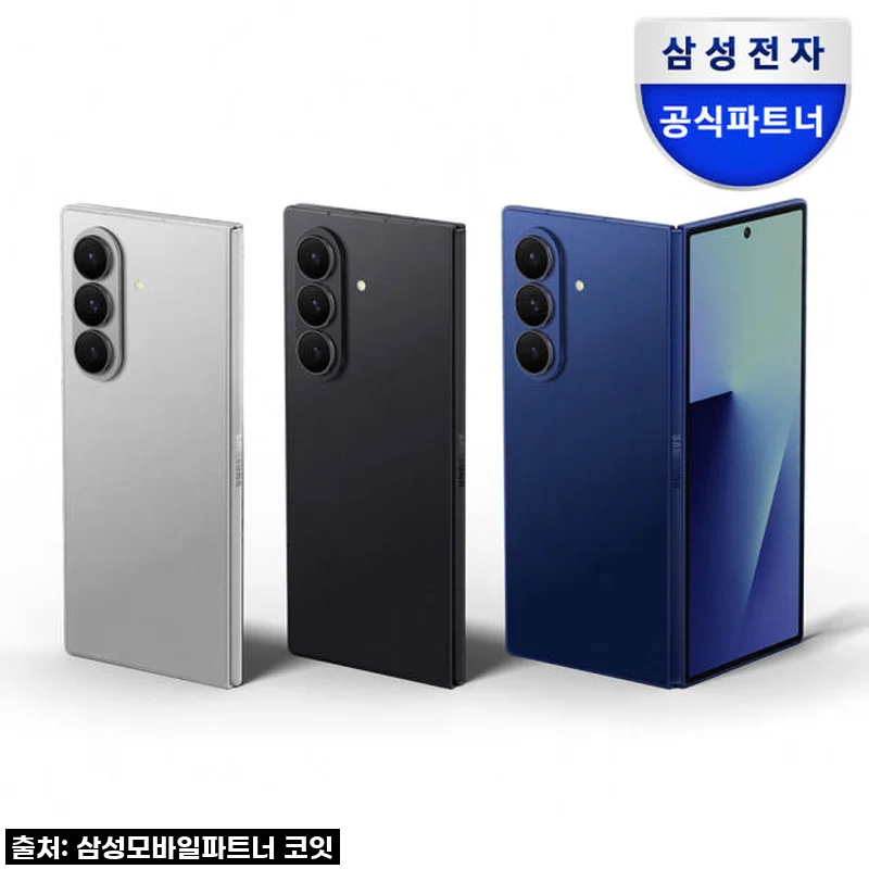 인생템 등극! 갤럭시 Z 폴드7, 드디어 내 손안에! 얇고 가벼운데 이 가격 실화?