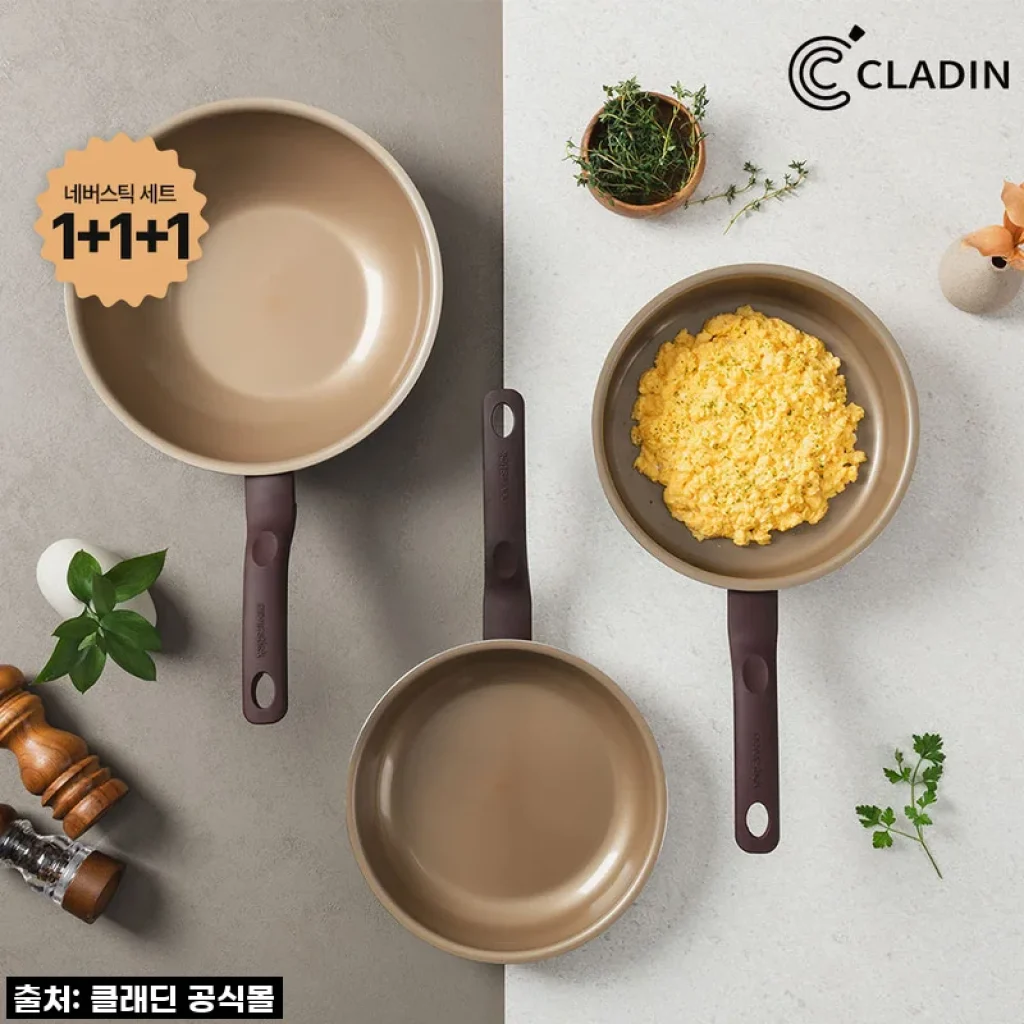 손목 통증은 이제 그만! 클래딘 네버스틱 라이트 프라이팬 세트, 이 가격 실화? 🍳