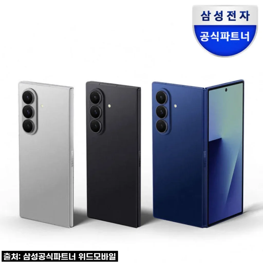 삼성전자 갤럭시 Z폴드7 256GB 자급제 N도착보장 SM-F966N