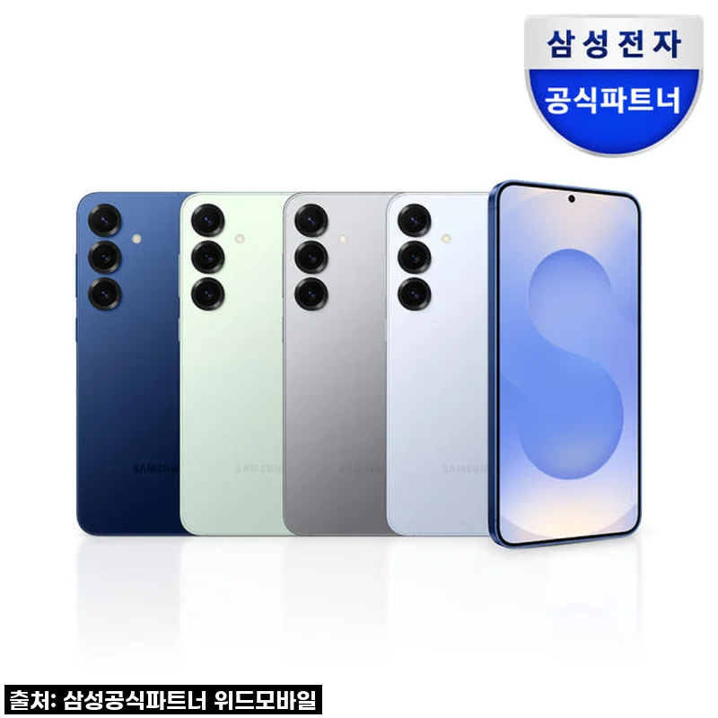 ✨드디어 영접! 갤럭시 S25 플러스 자급제, 이 가격 실화?! 내돈내산 찐후기 공개!✨