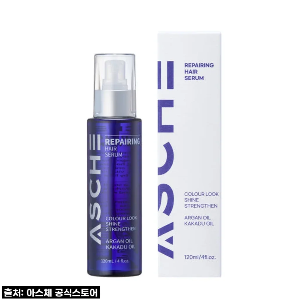 이 가격 실화?! 아스체 아르간 오일 헤어 에센스로 찰랑이는 머릿결, 미용실 다녀온 줄!