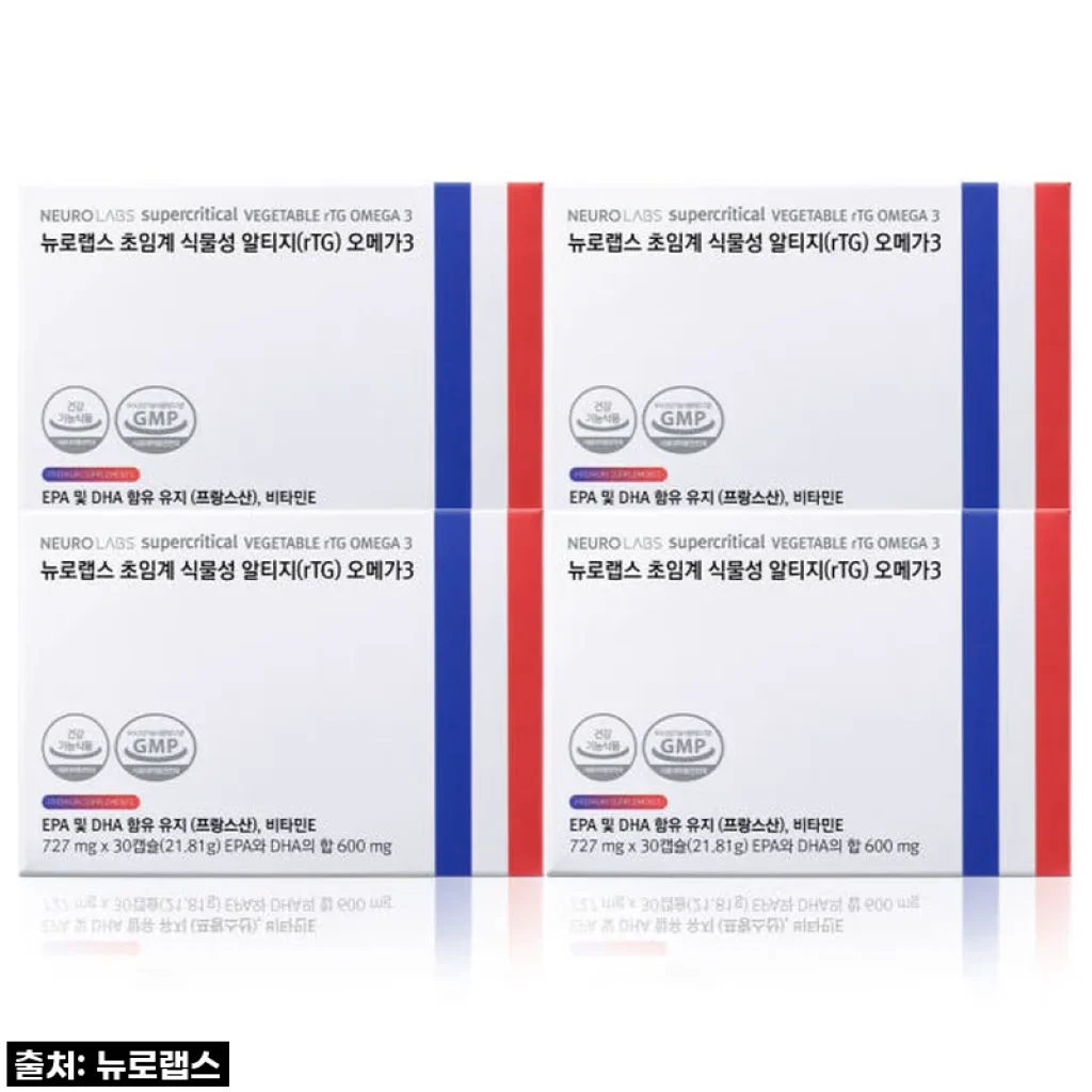 이거 안 사면 후회! 💊 뉴로랩스 초임계 식물성 알티지 오메가3, 드디어 정착한 내돈내산 찐후기!
