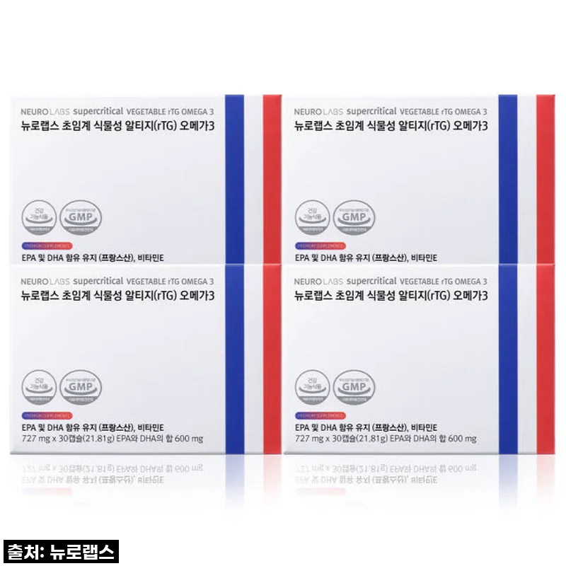 이거 안 사면 후회! 💊 뉴로랩스 초임계 식물성 알티지 오메가3, 드디어 정착한 내돈내산 찐후기!