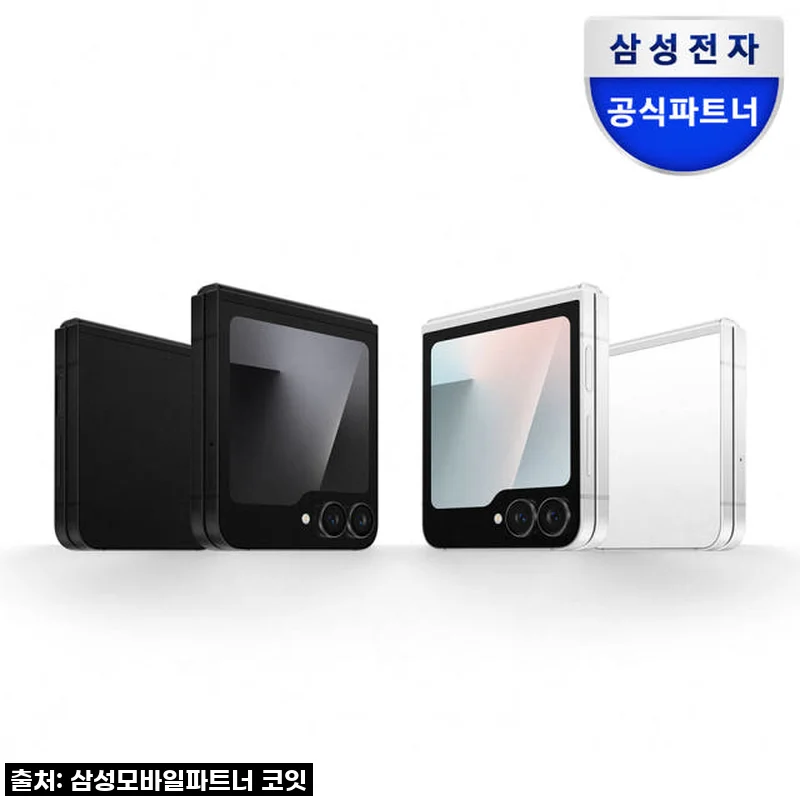 설날맞이 효도폰 대성공! 갤럭시 Z 플립7 FE 256GB 자급제폰, 이 가격 실화?!