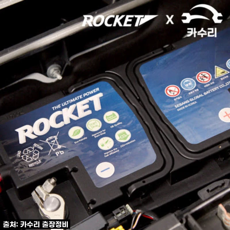 아우디 A6 오너들 주목! 겨울철 필수템 '카수리 출장 AGM 배터리 교체' 제가 직접 써봤습니다!