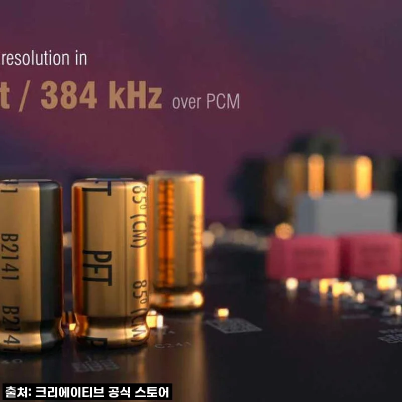 음악도 게임도 몰입감 끝판왕! 크리에이티브 사운드 블라스터 X5 DAC, 왜 이제야 만났니?