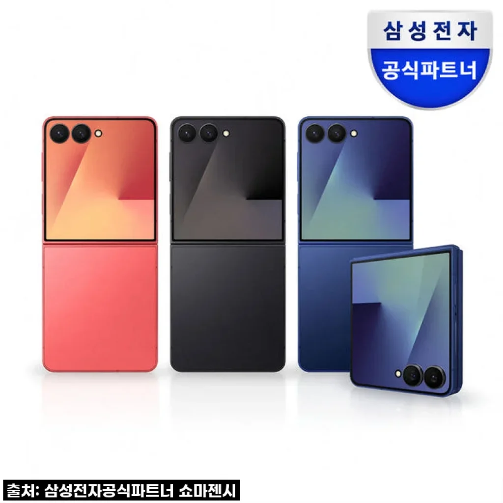💖드디어 손에 넣었다! 갤럭시 Z플립7 자급제 코랄레드 찐후기: 왜 이제야 샀을까요?