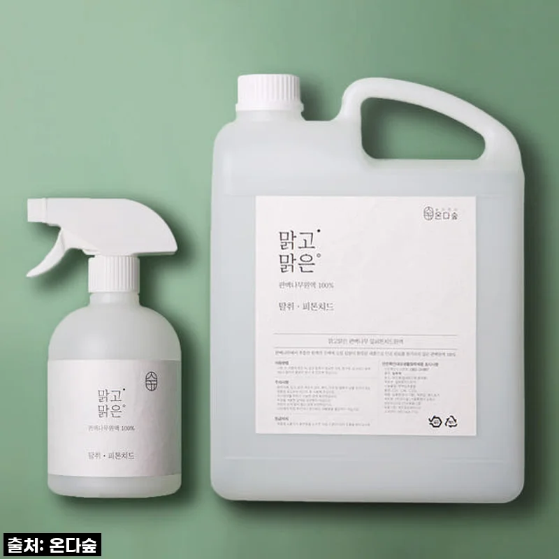 온다숲 아토피등록 편백수, 찐으로 숲속 힐링을 집안 가득! 🌿