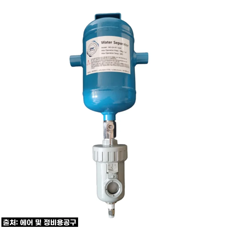 🔥품절대란 온우 워터세퍼레이터 (WS-GH-PT 15HP) 수평형 고압용 15A, 지금 안 사면 후회각!🔥