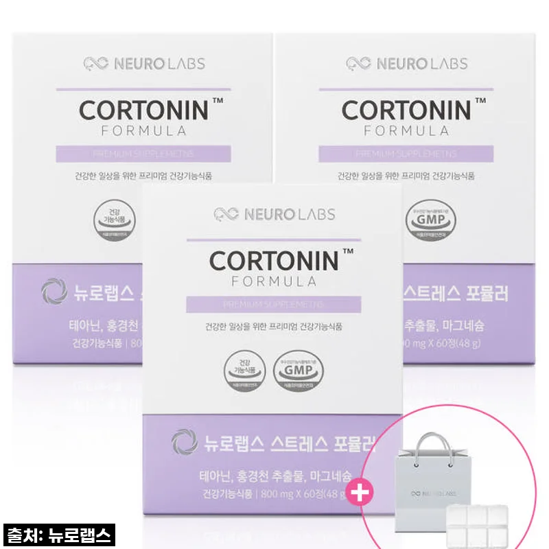 "이거 물건이네!" 스트레스 날려주는 뉴로랩스 코르토닌 포뮬러 솔직 후기! (49% 역대급 할인 찬스!)