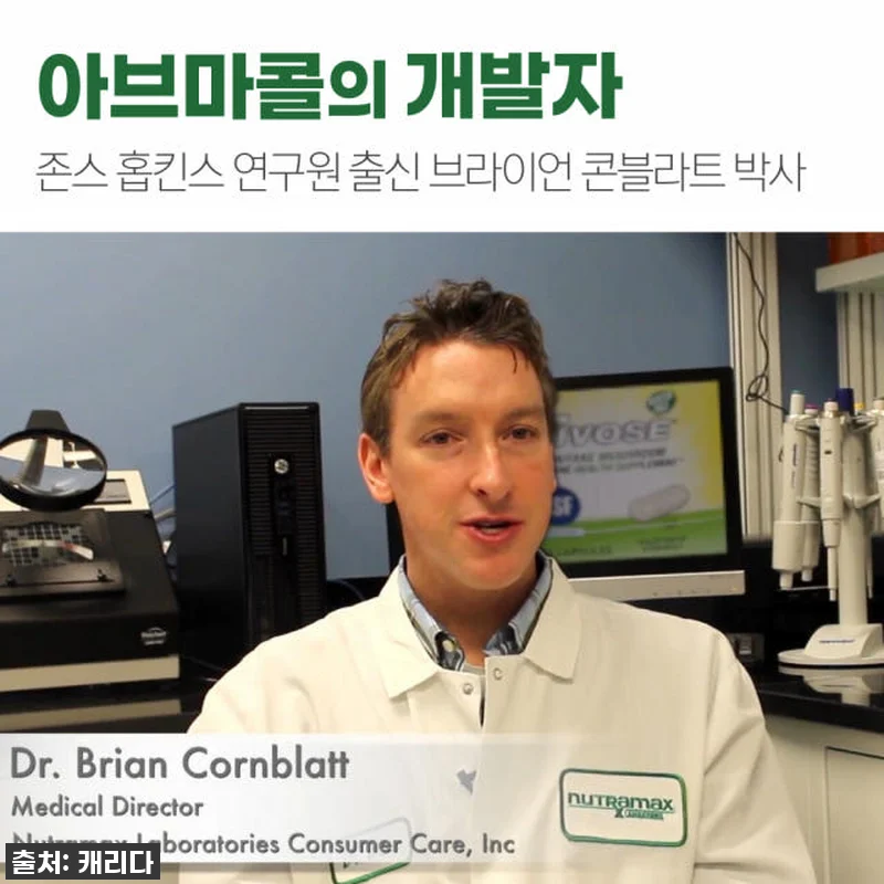 온 가족 활력 충전! 브로콜리새싹 설 관련 이미지 1