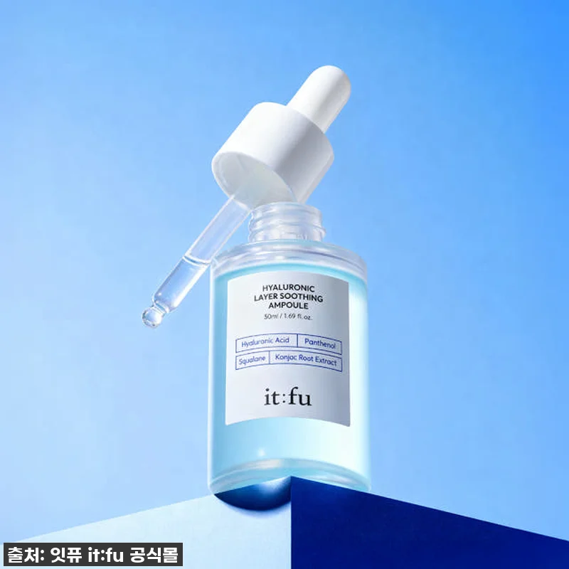 속건조 이젠 안녕! 끈적임 없이 촉촉 관련 이미지 1