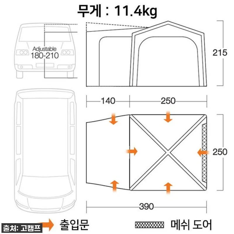 새로운 주말의 시작! 반고 테일게이트 관련 이미지 1