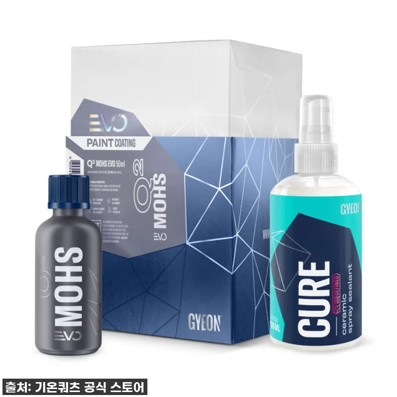 차를 아끼는 당신이라면 주목! 모스 관련 이미지 1