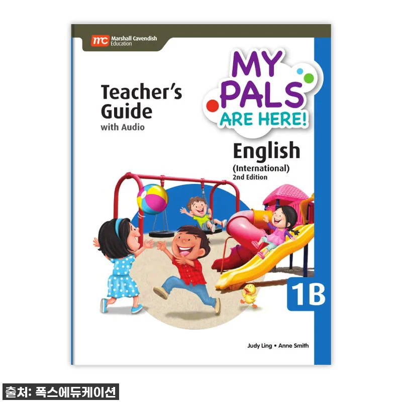 MCE 마샬캐번디시 싱가포르영어 MP 관련 이미지 1