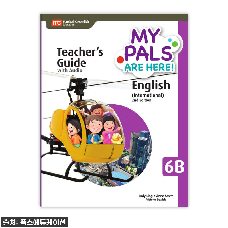 MCE 마샬캐번디시 싱가포르영어 MP 관련 이미지 1