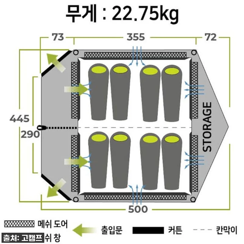 캠핑의 즐거움 두 배! 젬파이어 프론 관련 이미지 1