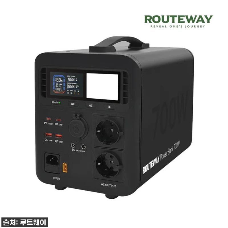 루트웨이 PB700W-UPS 대용량 관련 이미지 1