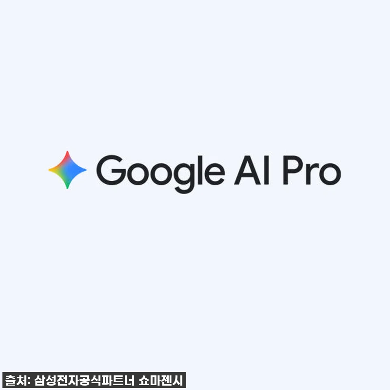 [설선물]삼성전자 갤럭시 S25 FE 관련 이미지 2
