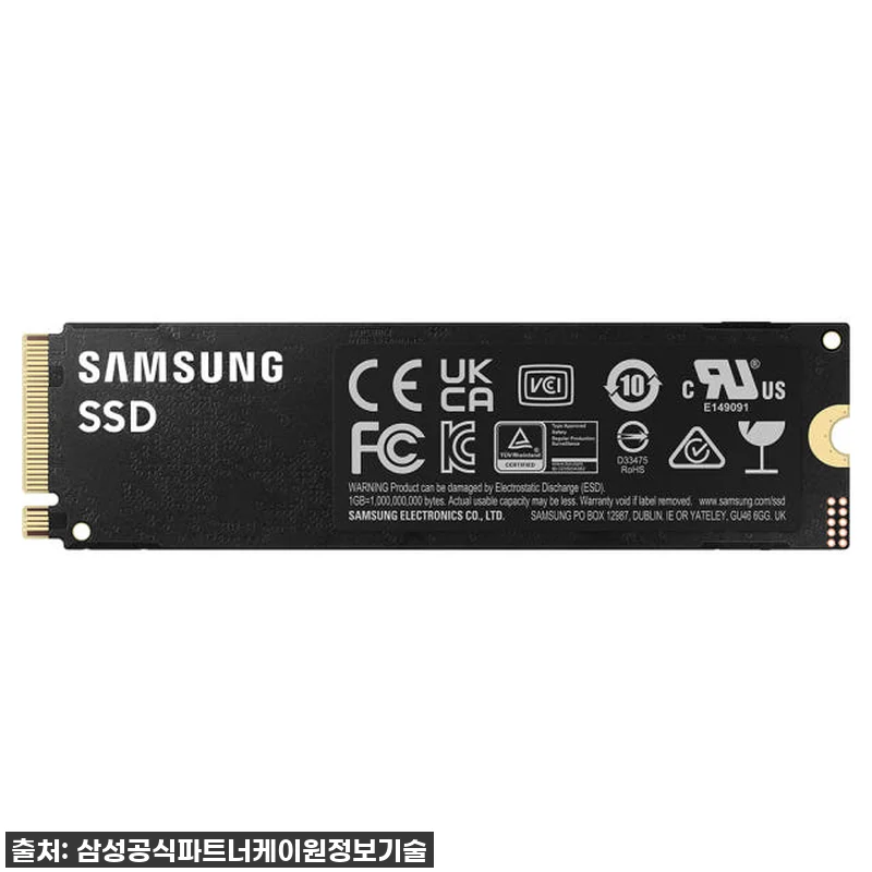 삼성 990 PRO 4TB M.2 N 관련 이미지 1