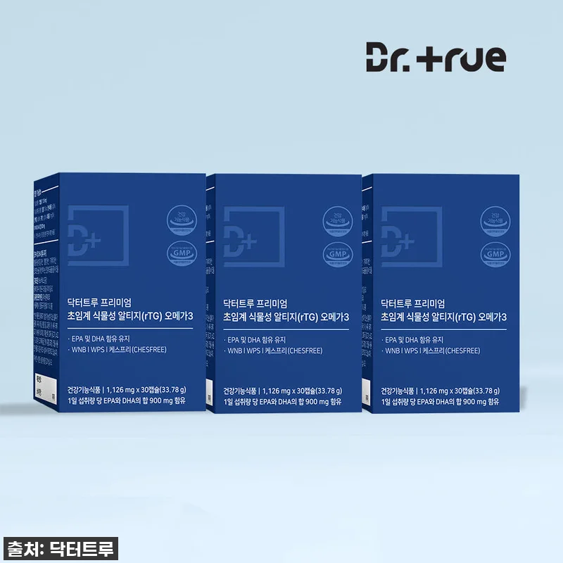 환절기 건강 지킴이! 닥터트루 초임계 관련 이미지 1