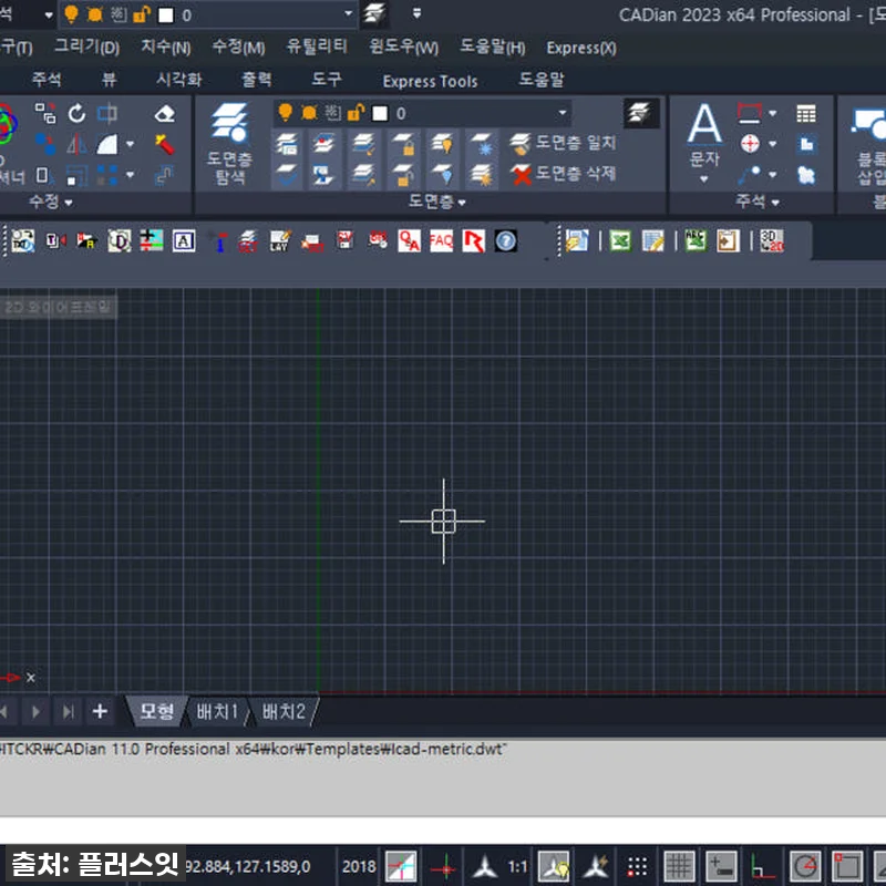 캐디안 CADian 프로 Pro 20 관련 이미지 2