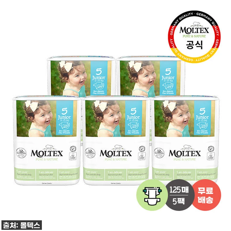 몰텍스 밴드형 통잠 친환경 기저귀 5 관련 이미지 1