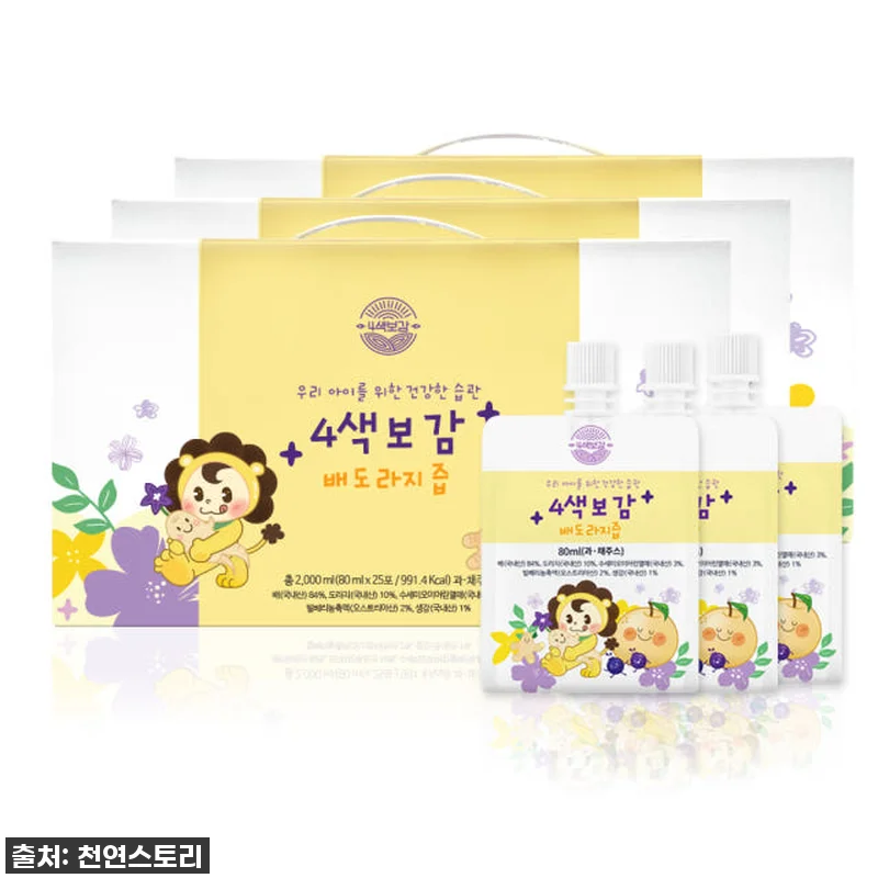 4색보감 배도라지즙 사용후기: 아이 관련 이미지 2