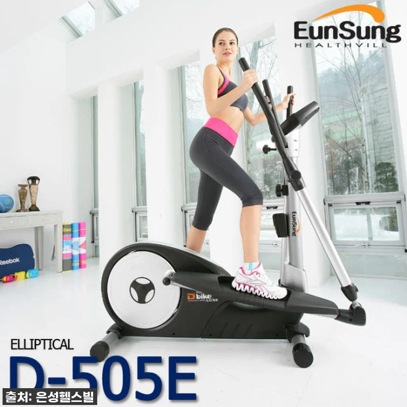 은성헬스빌 일립티컬 D-bike 50 관련 이미지 2