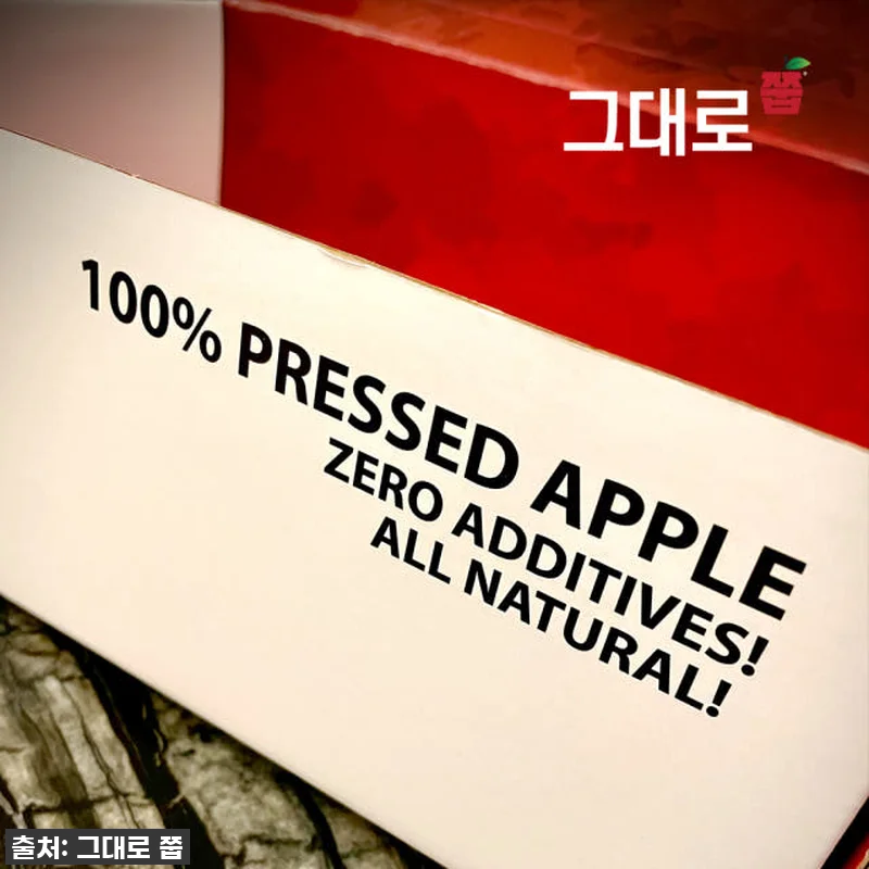 상큼 달콤! 그대로 쭙 국산 의성 사 관련 이미지 3