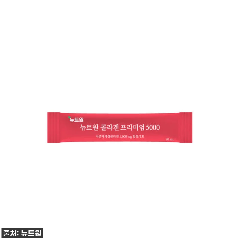 뉴트원 콜라겐프리미엄5000, 직접 관련 이미지 3