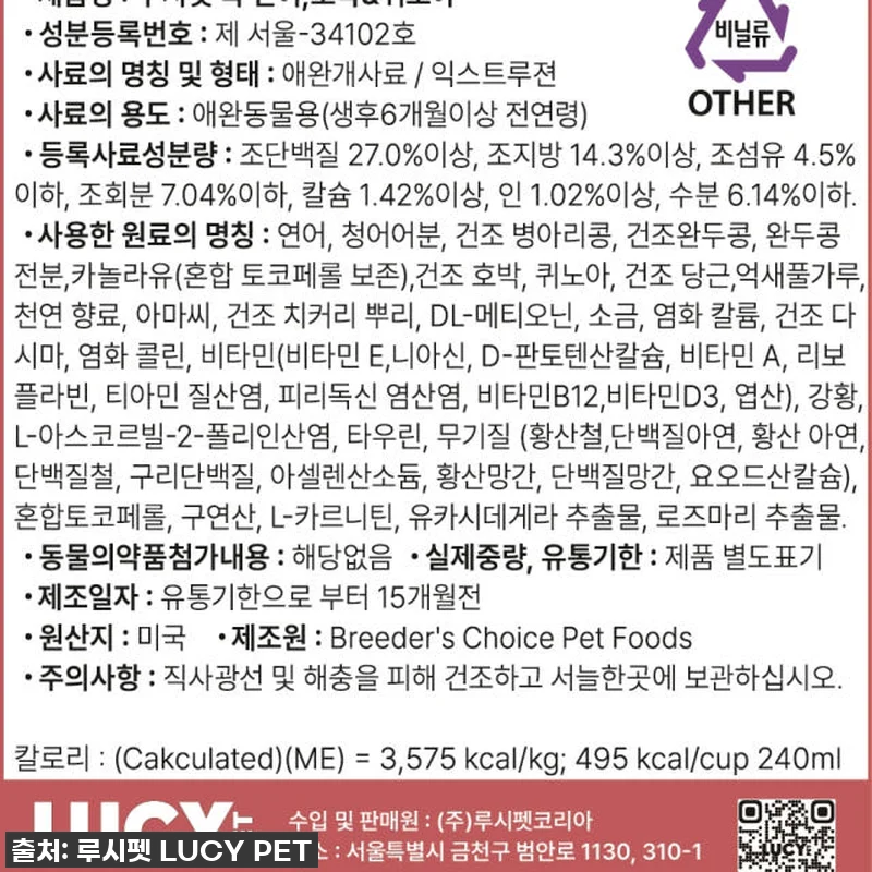 우리 아이 알러지 걱정 이제 그만! 관련 이미지 3
