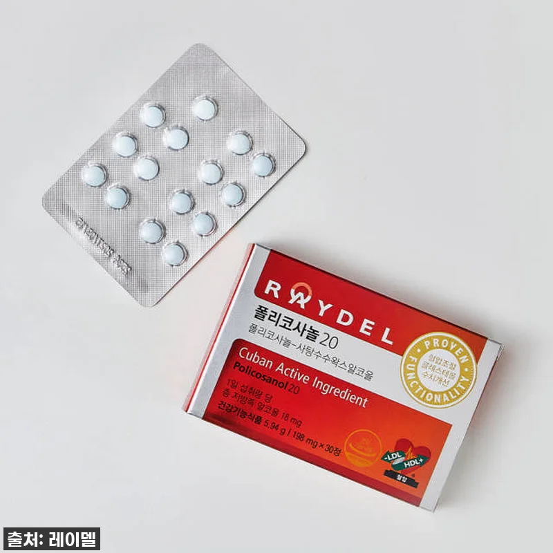 환절기 혈관 건강 비상! 레이델 폴리 관련 이미지 3